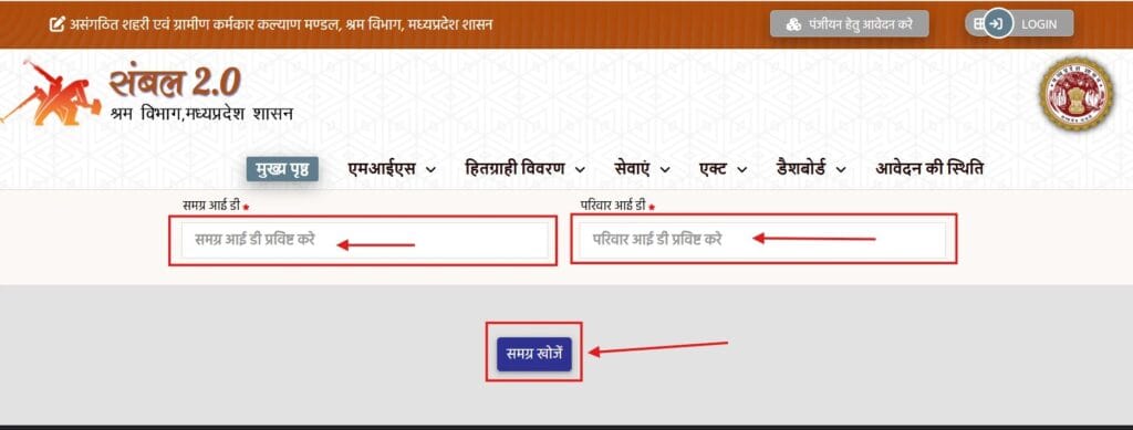 sambal card apply online