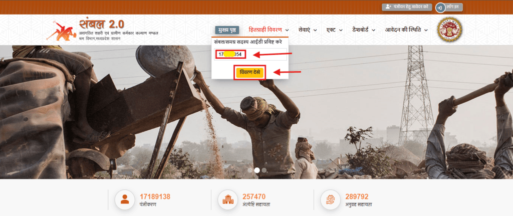 sambal card download, sambal card download kaise kare, Sambal card, Sambal card download